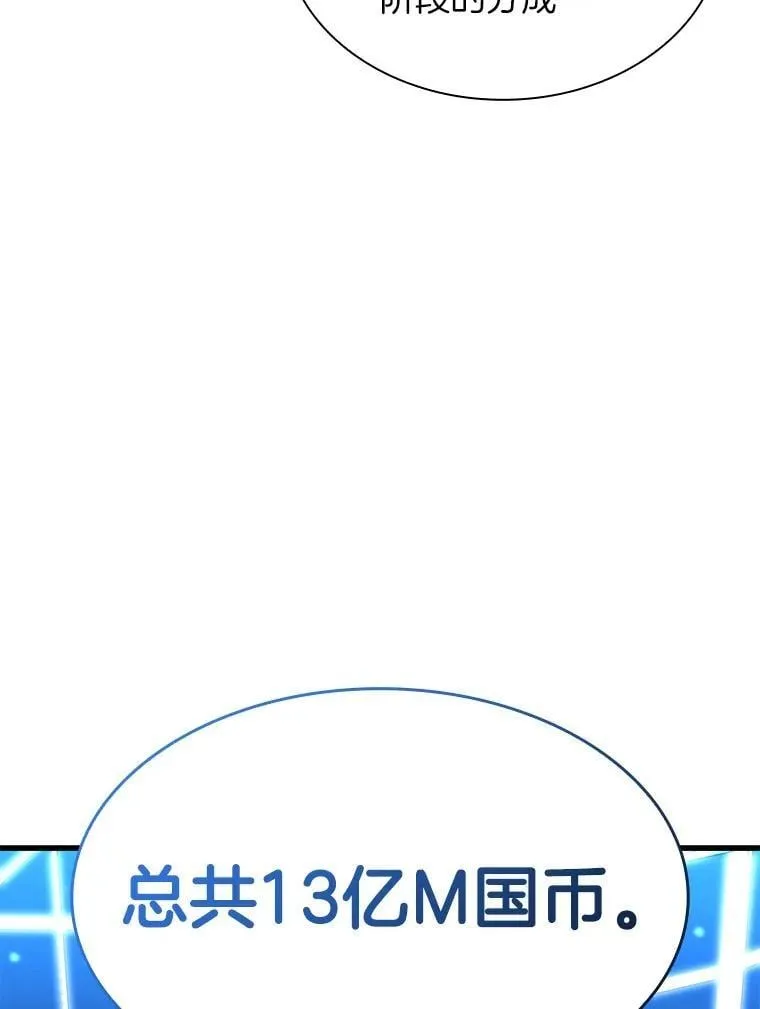 112.资金问题117