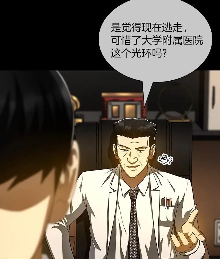 115.决定性证据125