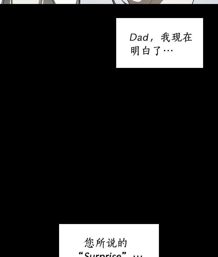 109.我们的机会133