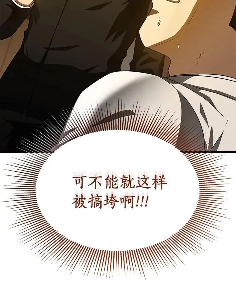 116.新的开始38