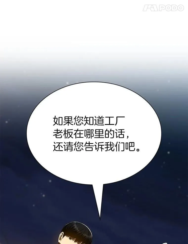 115.决定性证据31