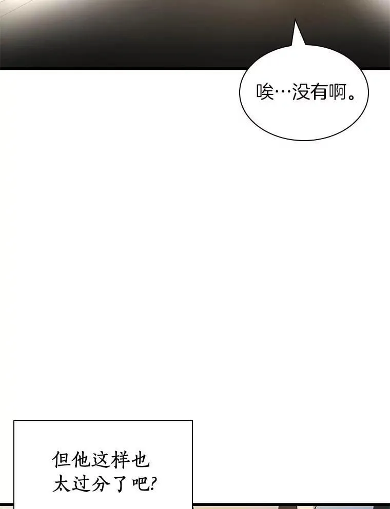 116.新的开始120