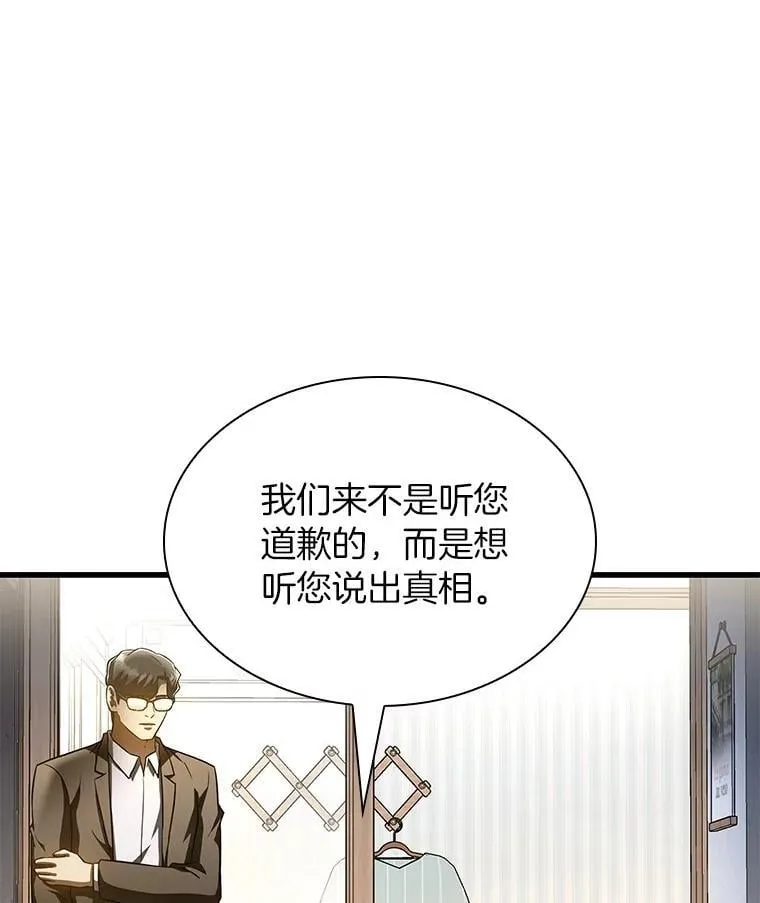 115.决定性证据60