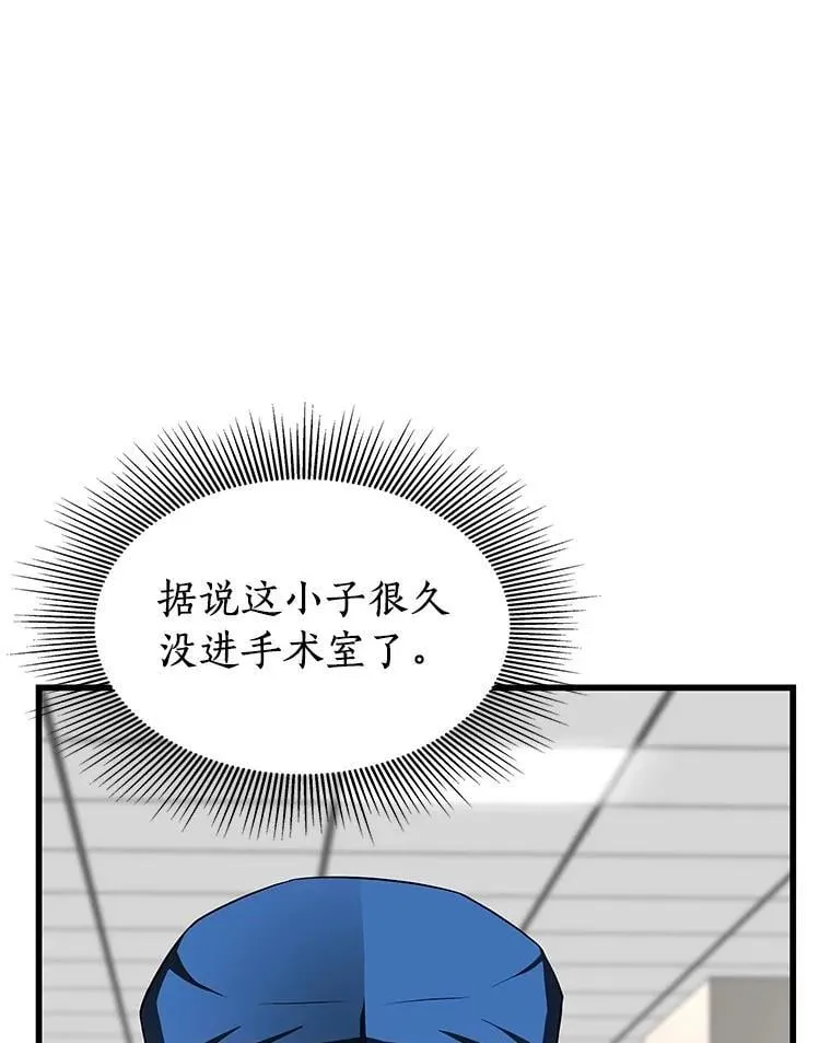 111.改变世界10