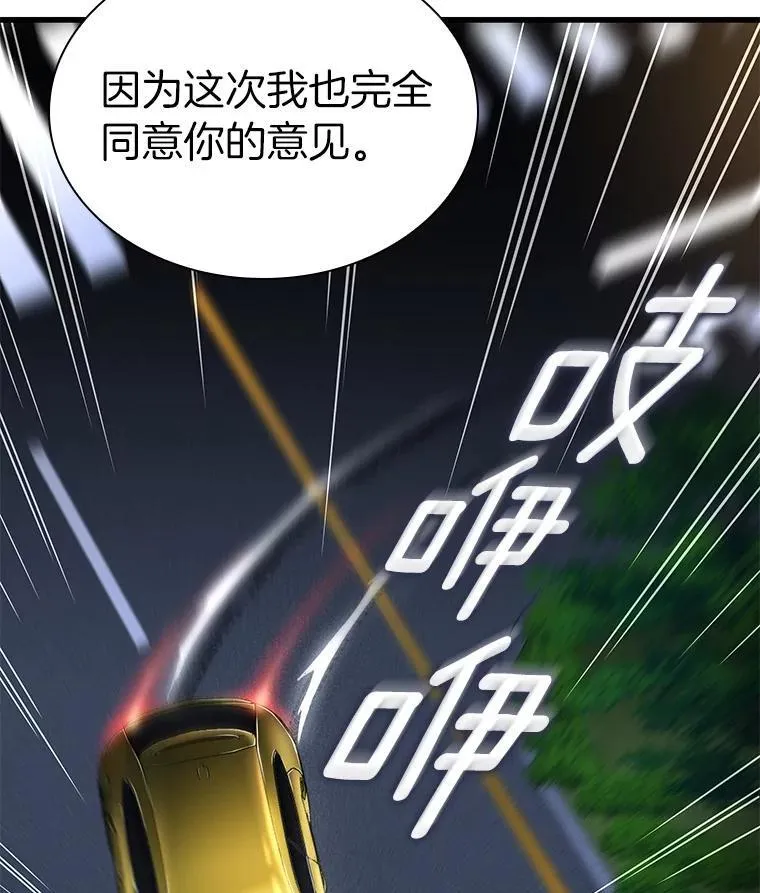 114.顽疾145