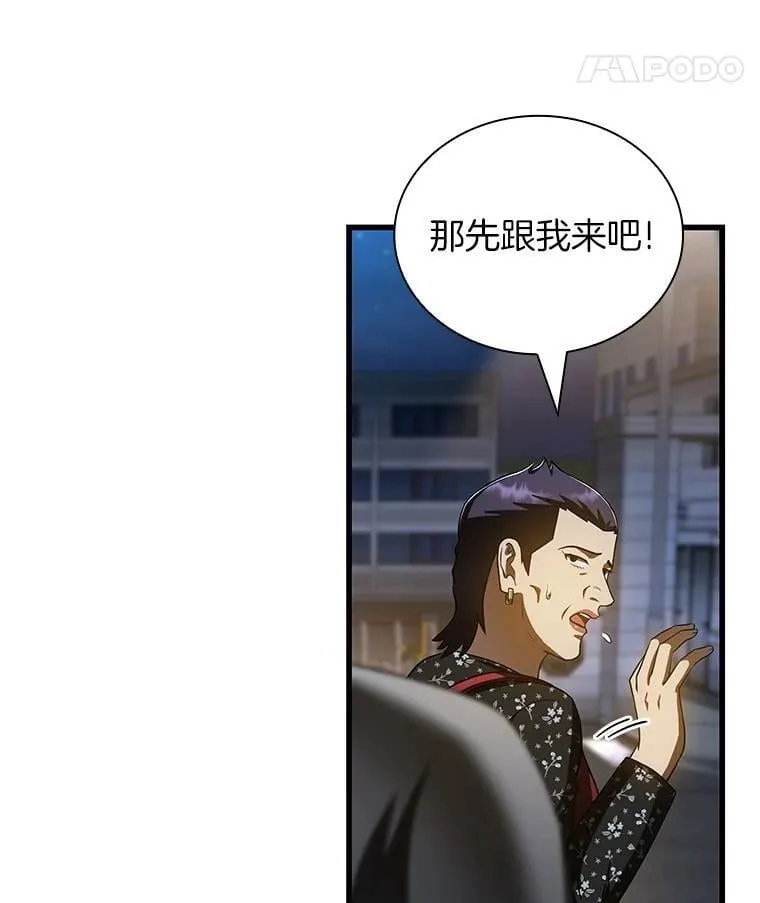 115.决定性证据41