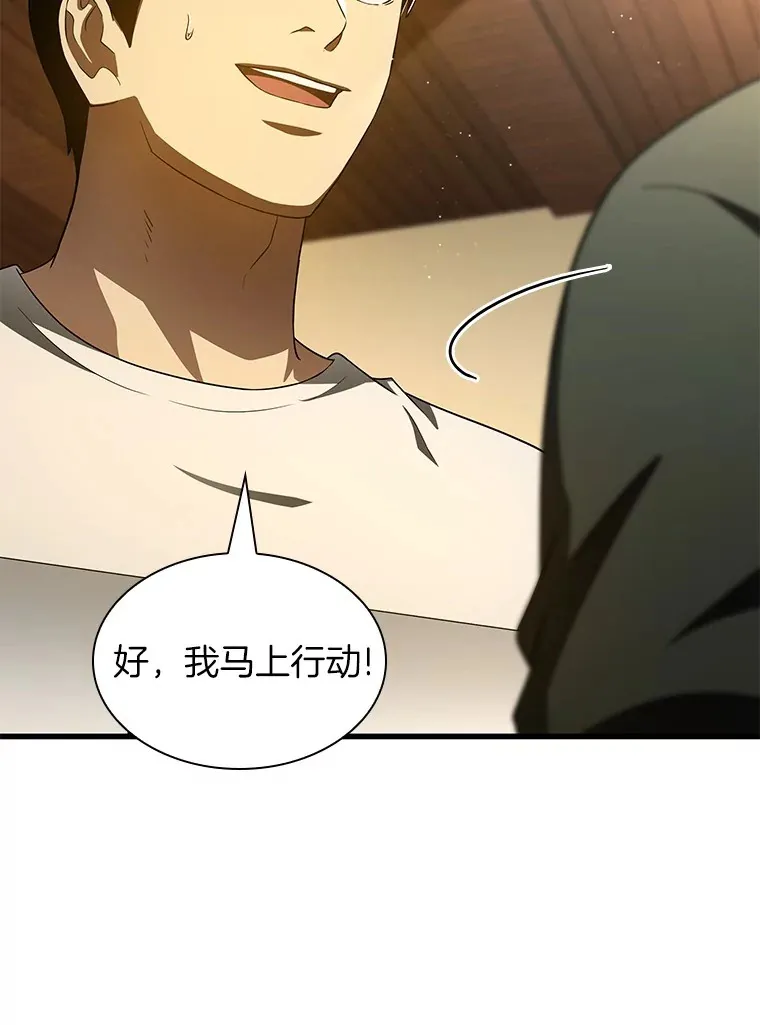 104.美丽的星空57