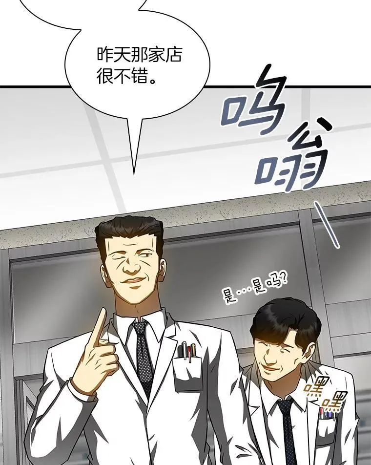 115.决定性证据111