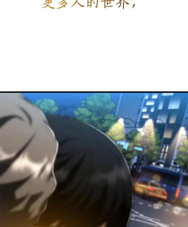 111.改变世界138