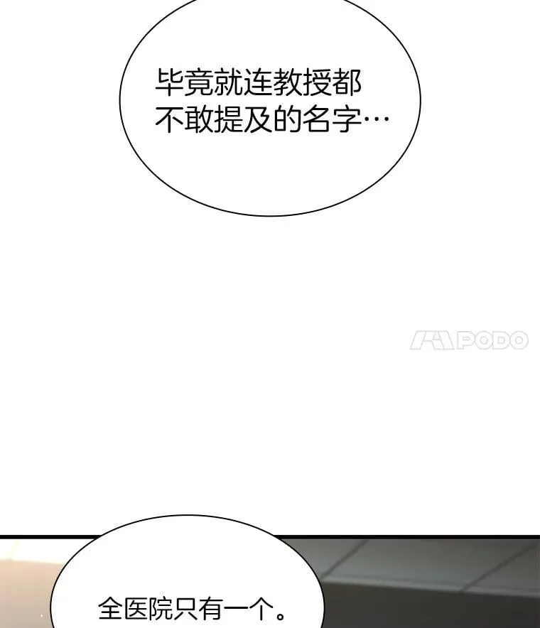113.手术室108