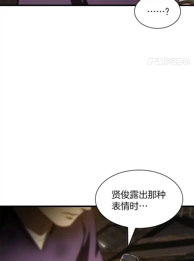 107.善意的谎言129
