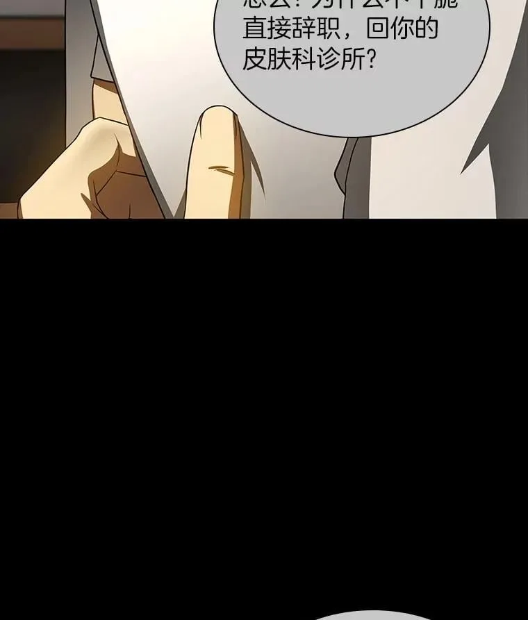 115.决定性证据124