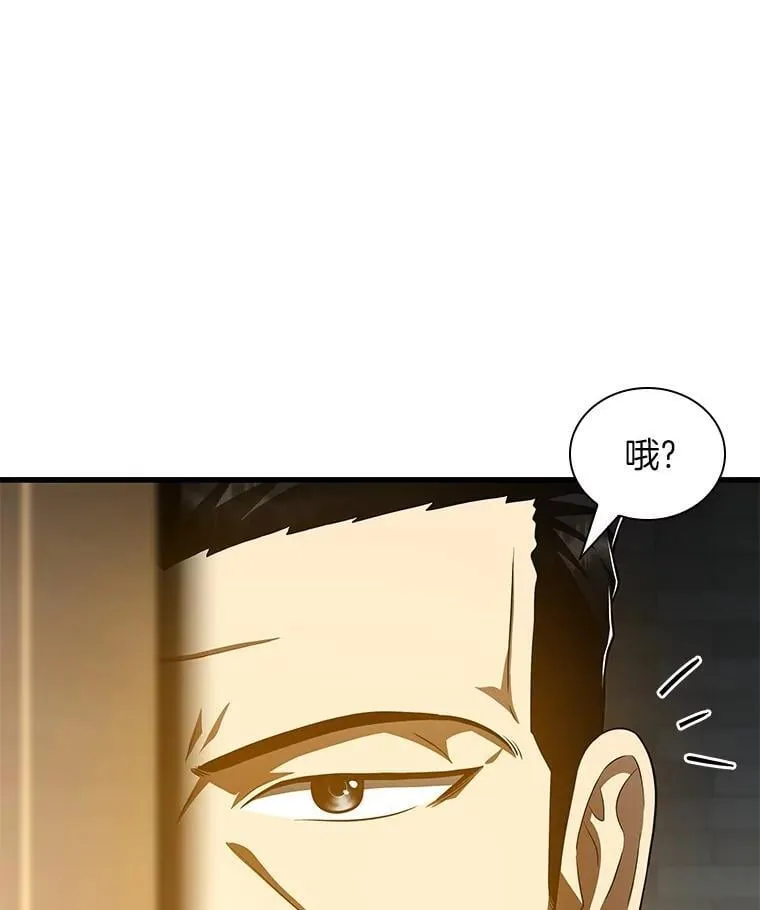 115.决定性证据138