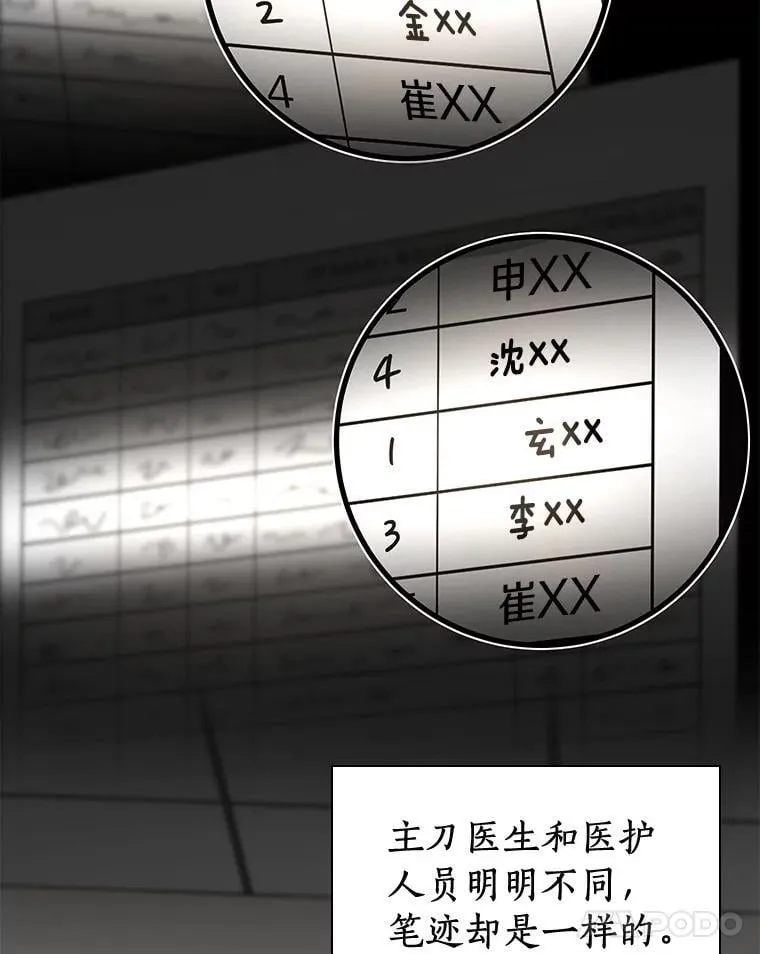 113.手术室81