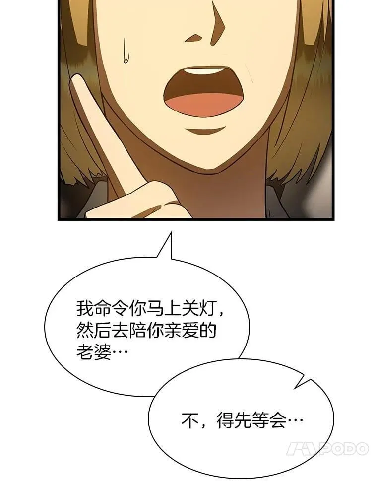 109.我们的机会86