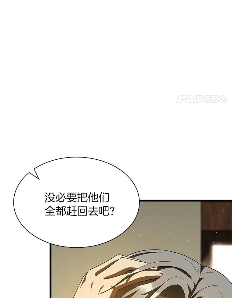 104.美丽的星空34