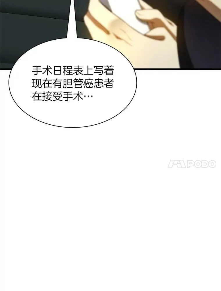 113.手术室94