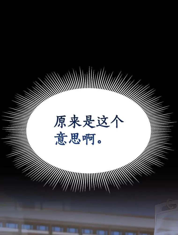 111.改变世界75