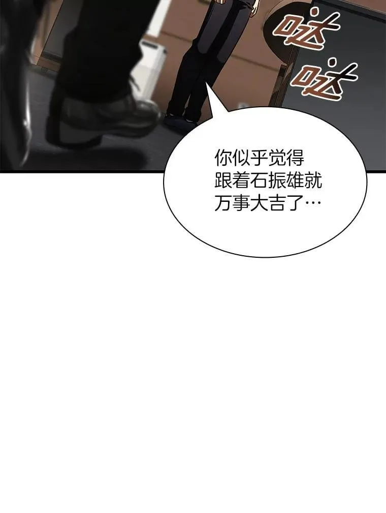 114.顽疾21