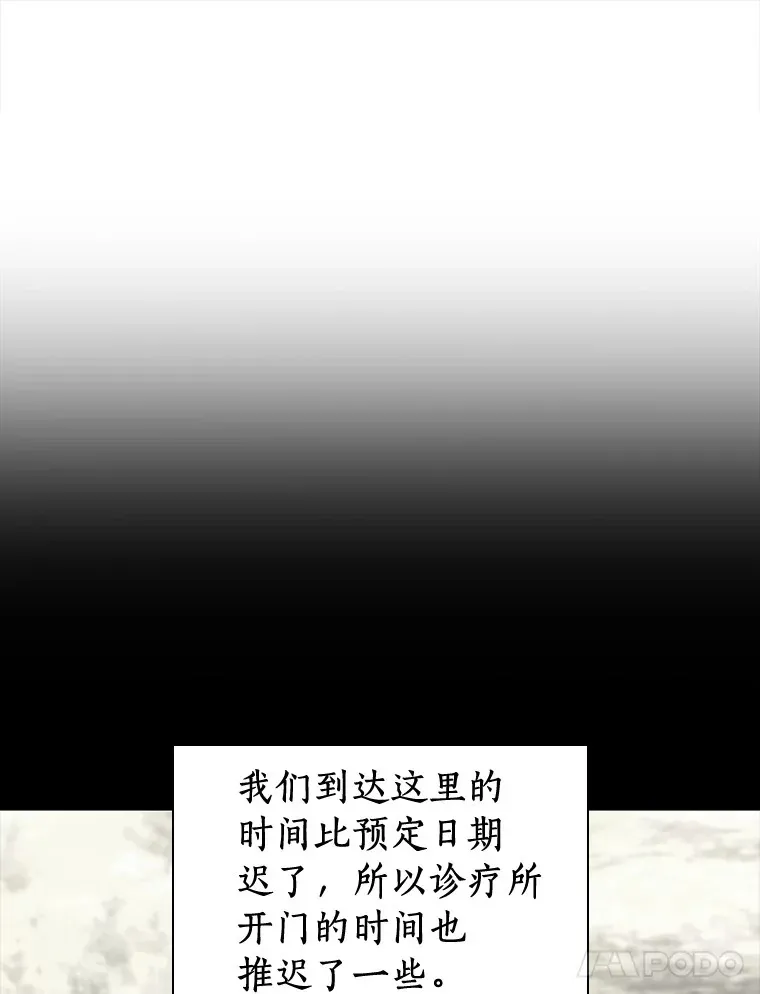 104.美丽的星空58