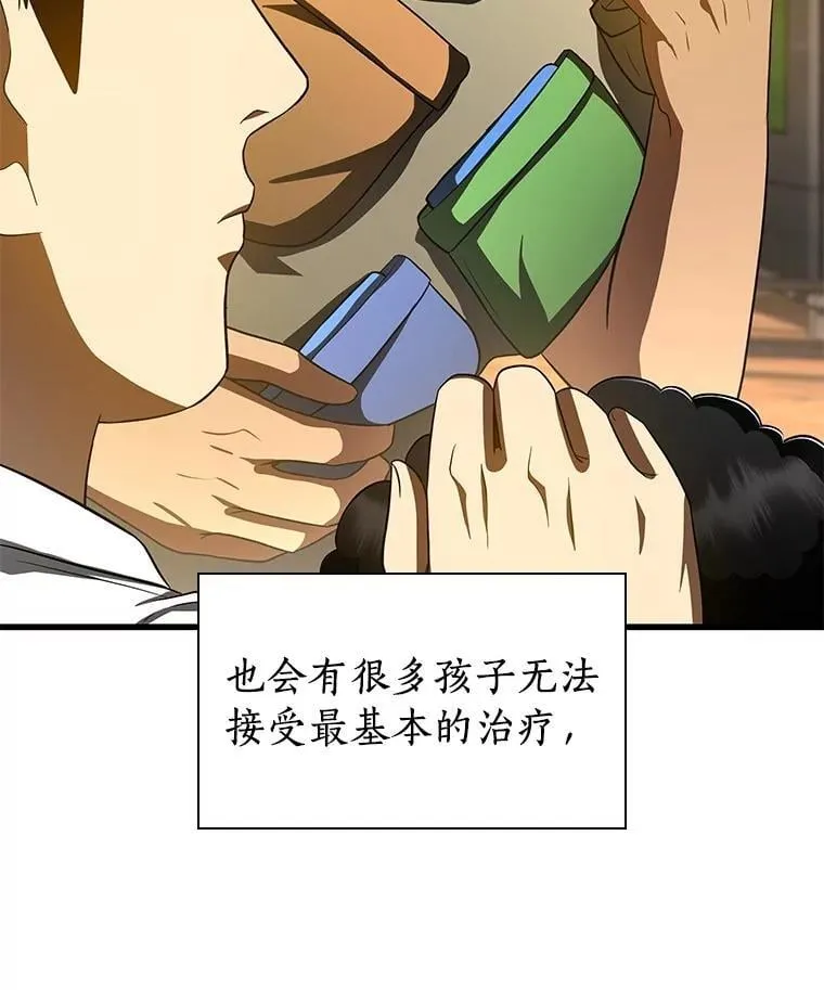 108.母亲的温度121