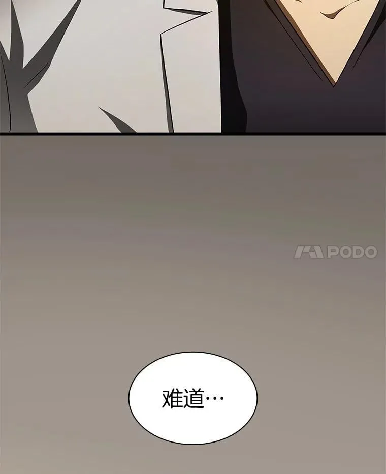 110.医院的未来48
