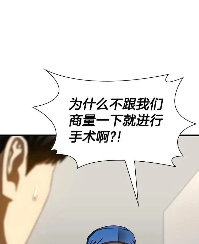 111.改变世界24