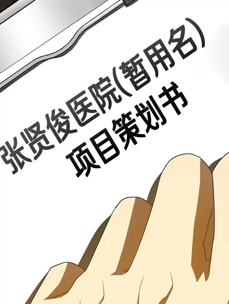 112.资金问题4