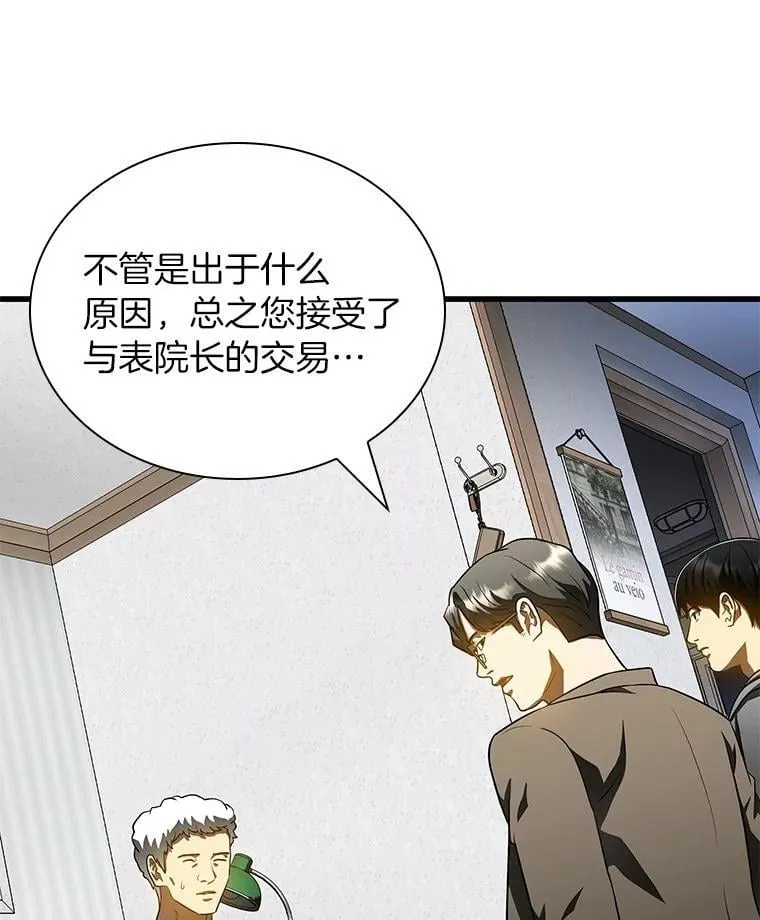 115.决定性证据70