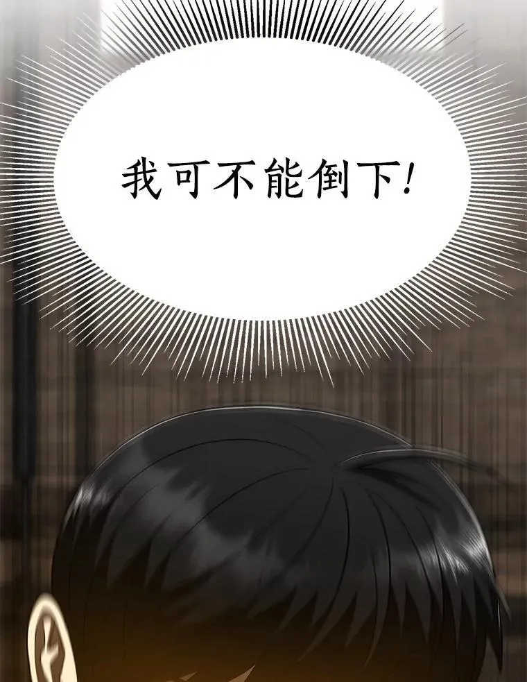 107.善意的谎言82