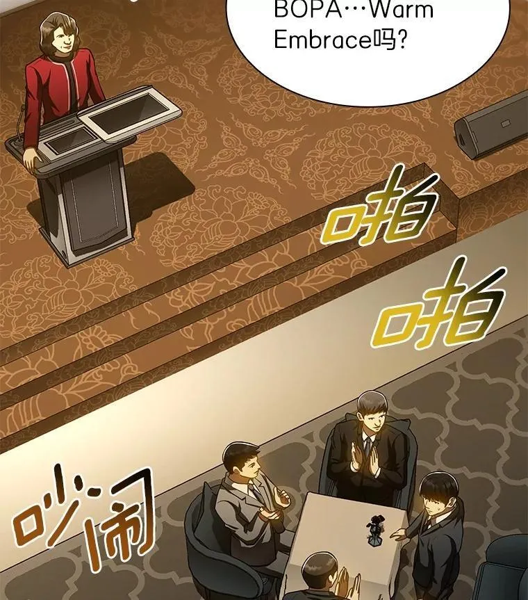 112.资金问题43