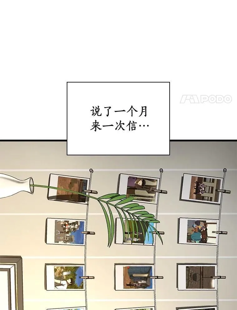 116.新的开始122