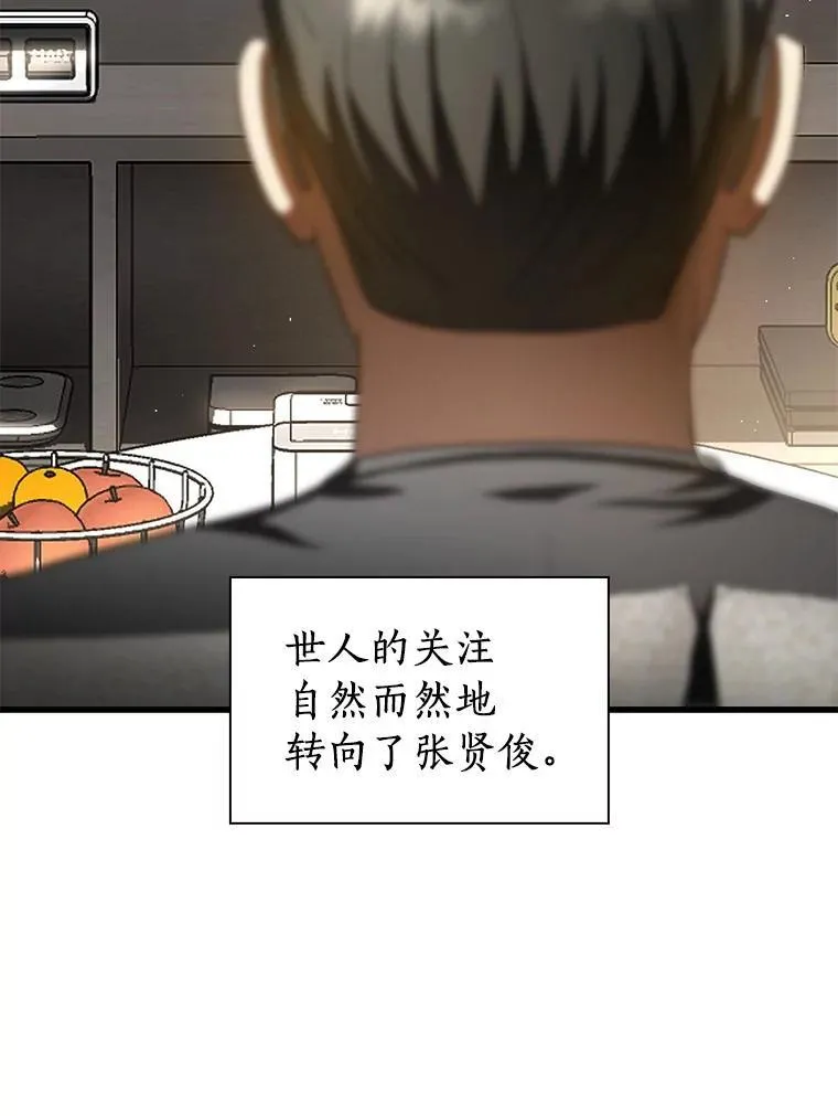 110.医院的未来15