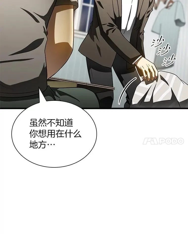 115.决定性证据96