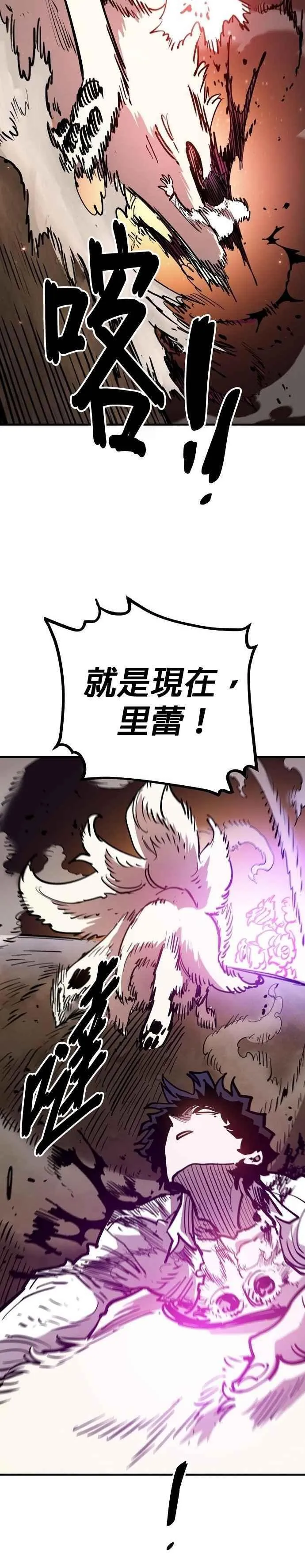 第209话35