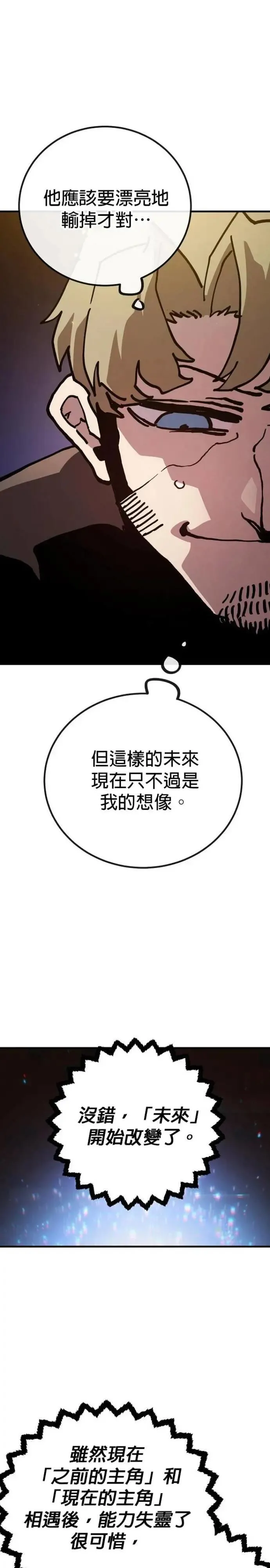 第208话9