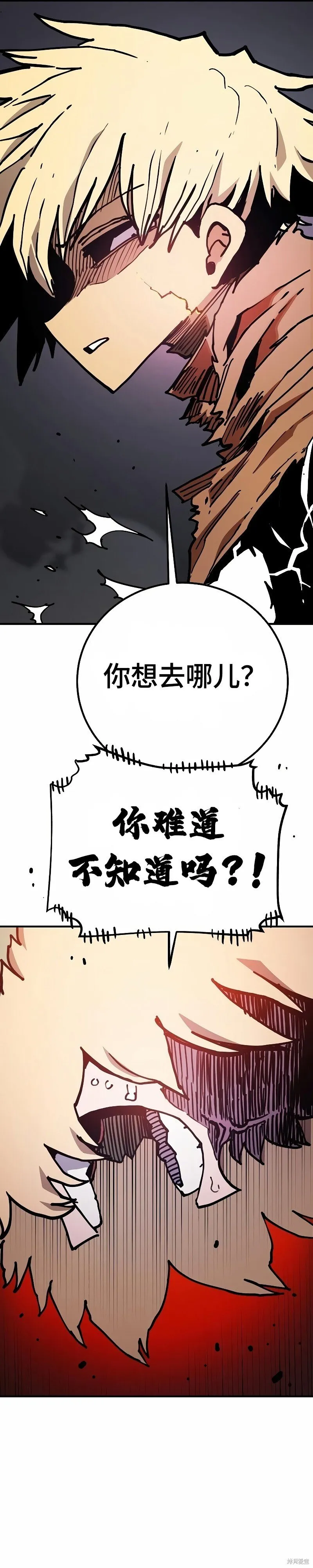 第207话13