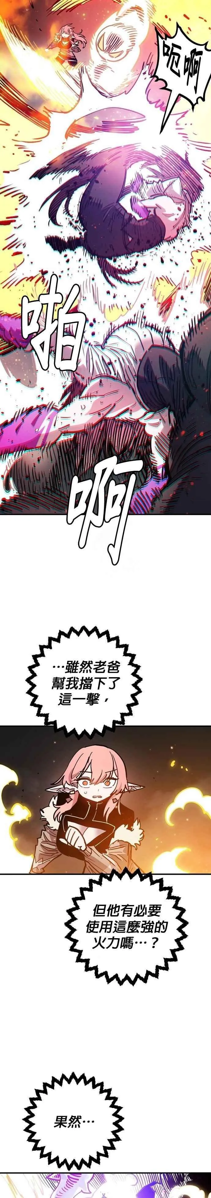 第210话19