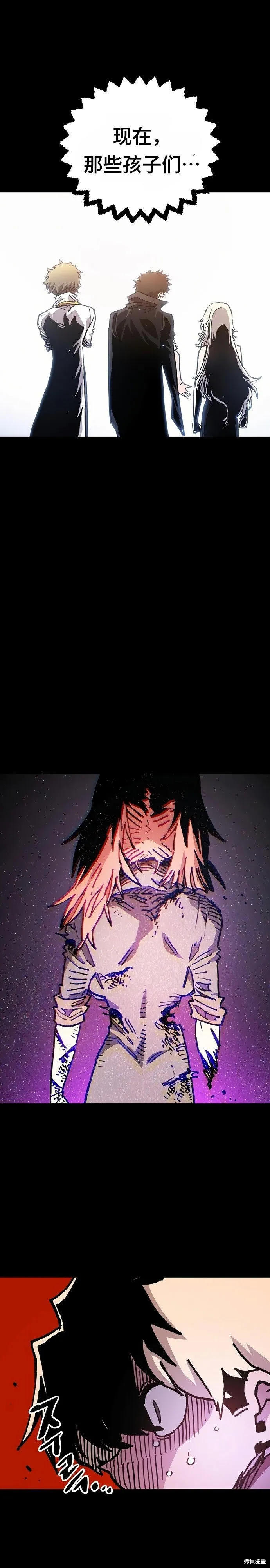 第206话11