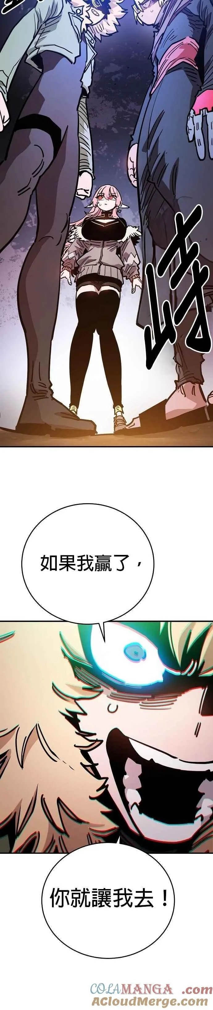 第209话20