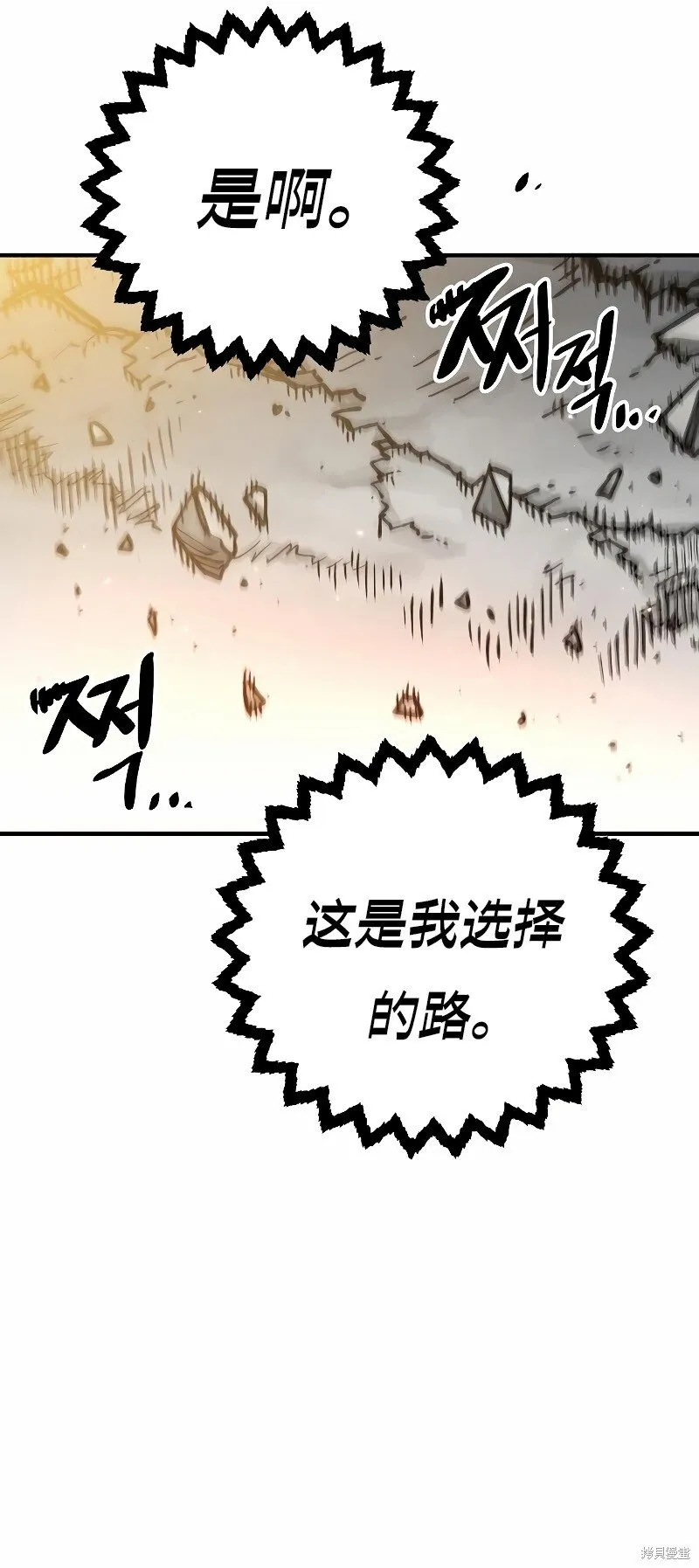第207话20