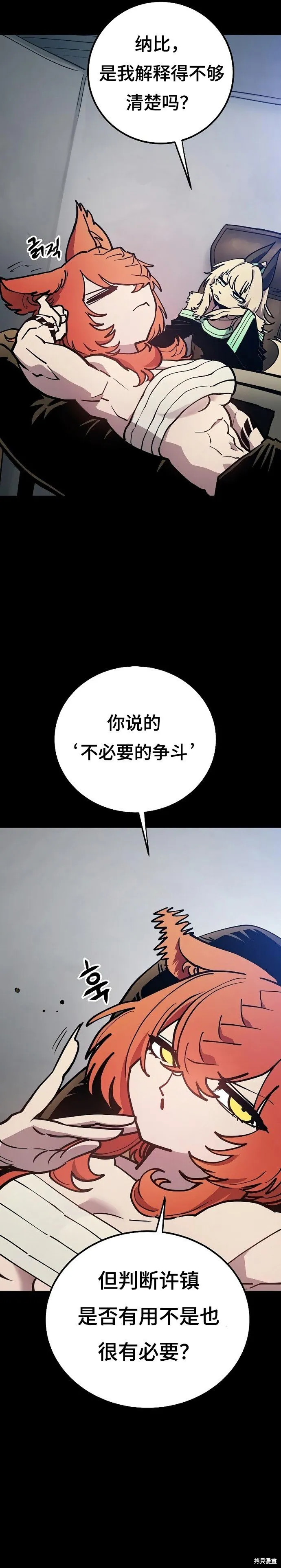第199话1