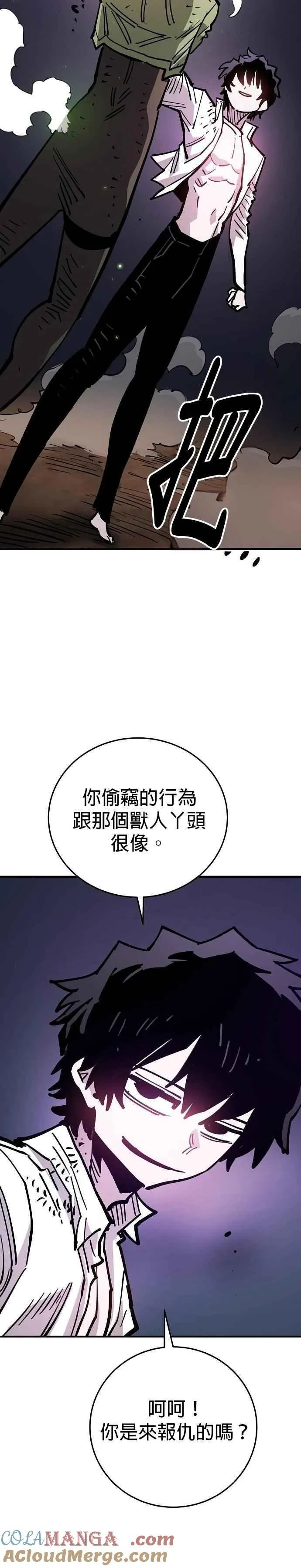 第210话32