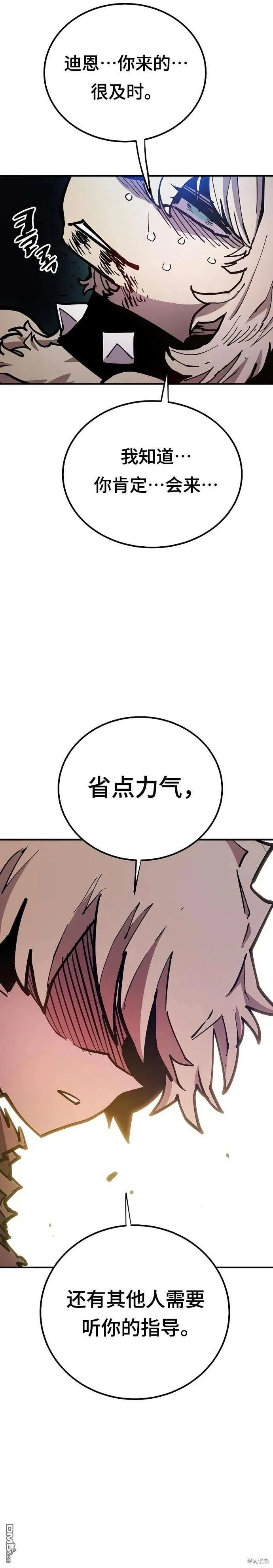 第205话8
