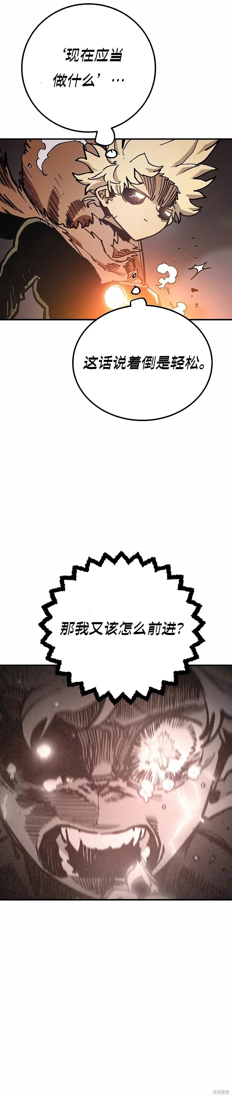 第207话19