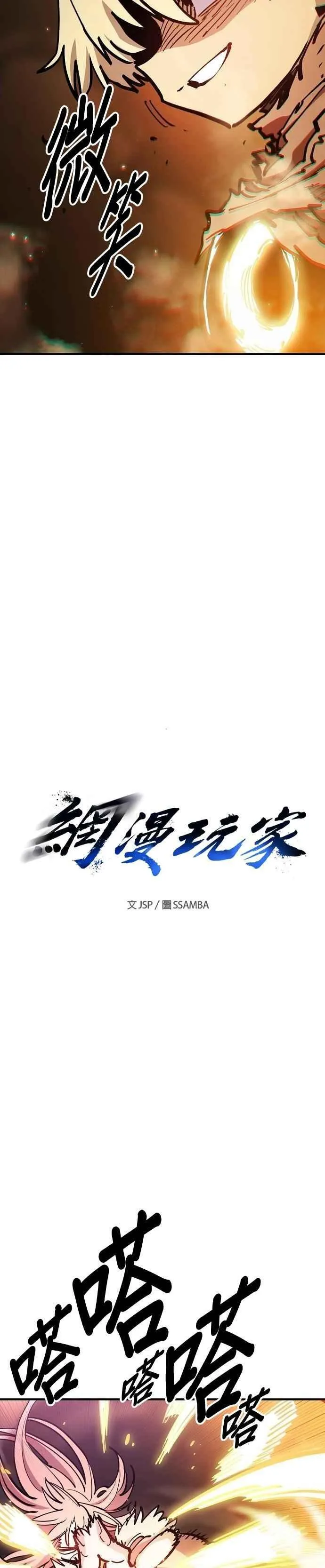 第210话3