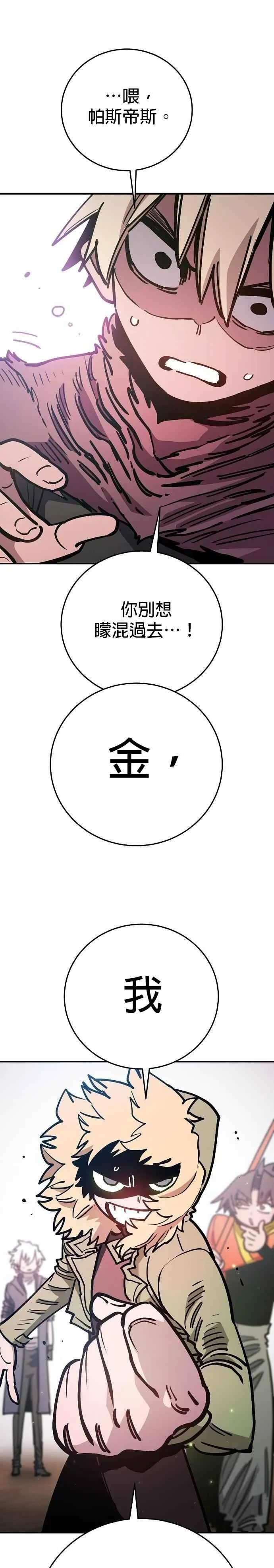 第209话21
