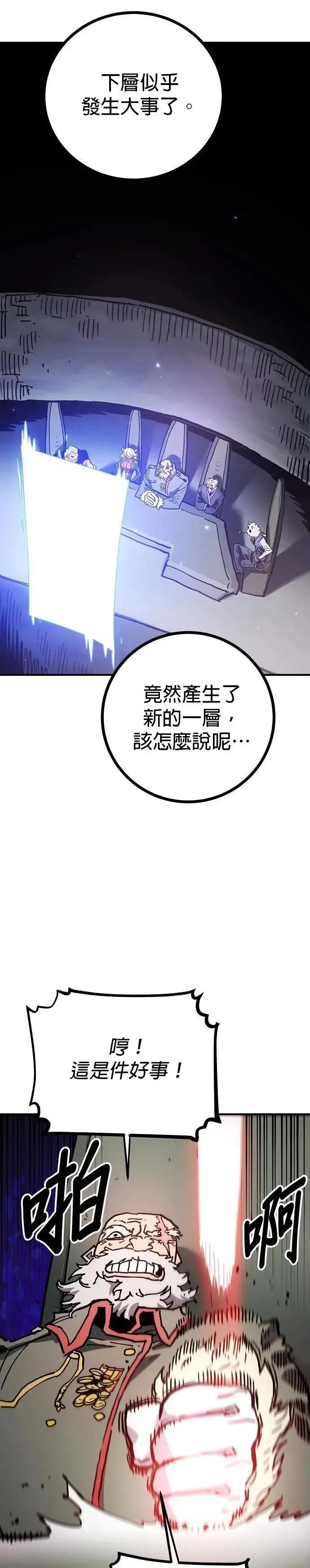 第208话1