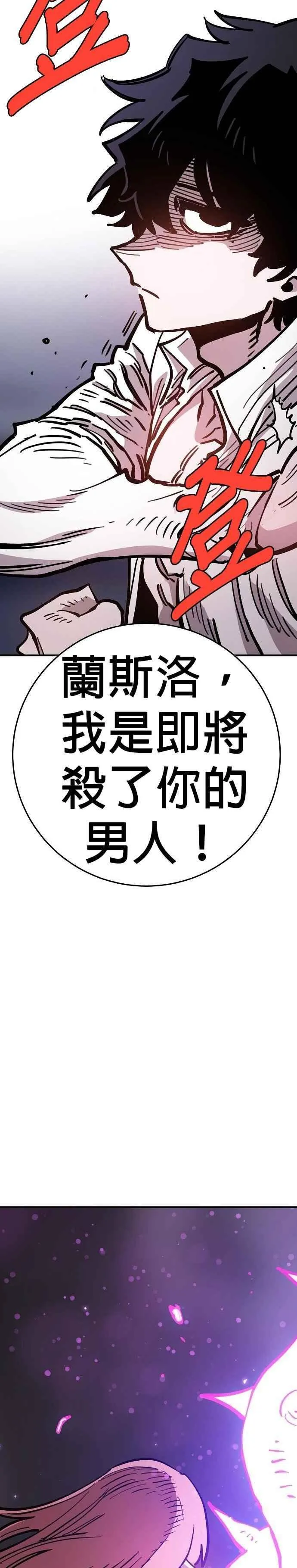 第209话39