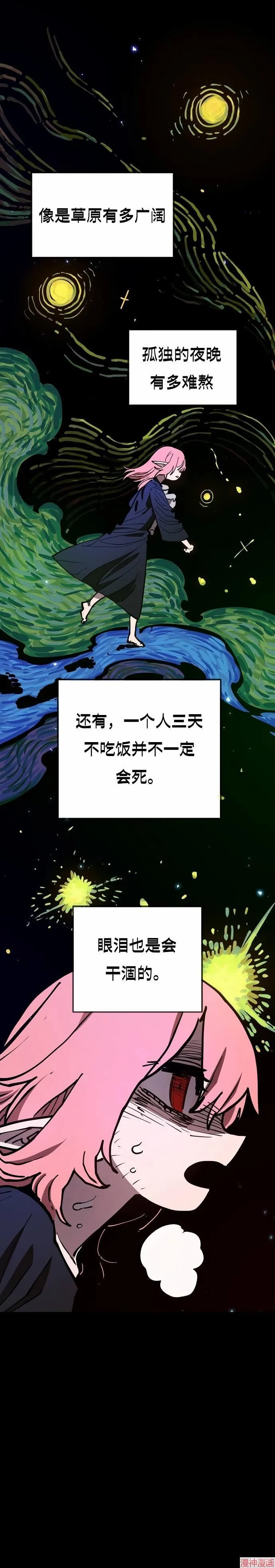 第193话21